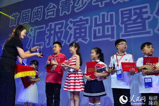 兩岸青少年文化藝術(shù)交流活動策劃書