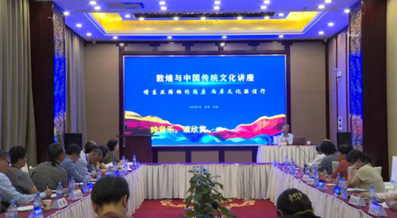 情系絲路 相約隴原 兩岸文化聯(lián)誼行文化交流活動策劃