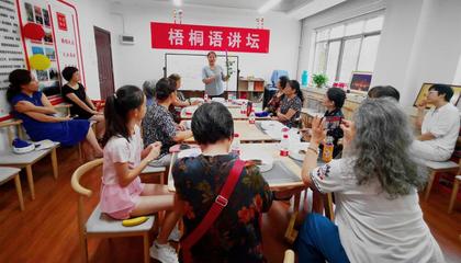 梧桐語講壇第三期“插花”芬芳 文化藝術(shù)交流盛宴