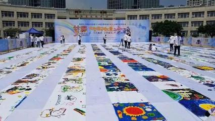 夢(mèng)田--筑夢(mèng)海滄暢游心田 大型親子涂鴉活動(dòng)啟幕