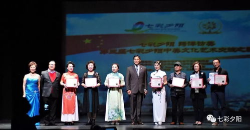 第三屆七彩夕陽(yáng)中美文化藝術(shù)交流之旅活動(dòng)圓滿成功，譜寫(xiě)國(guó)際友誼新篇章